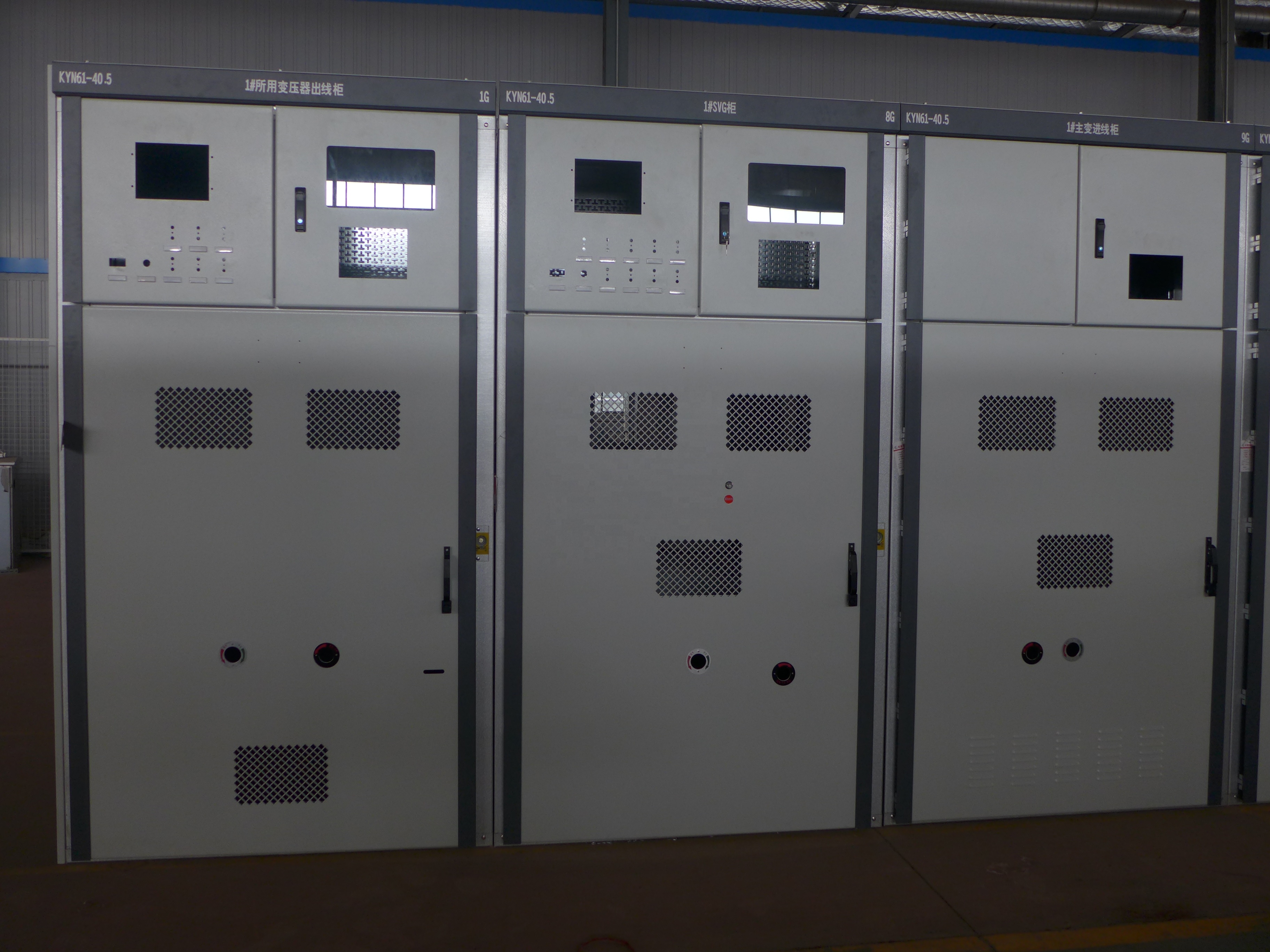 High Voltage Switchgear Factory