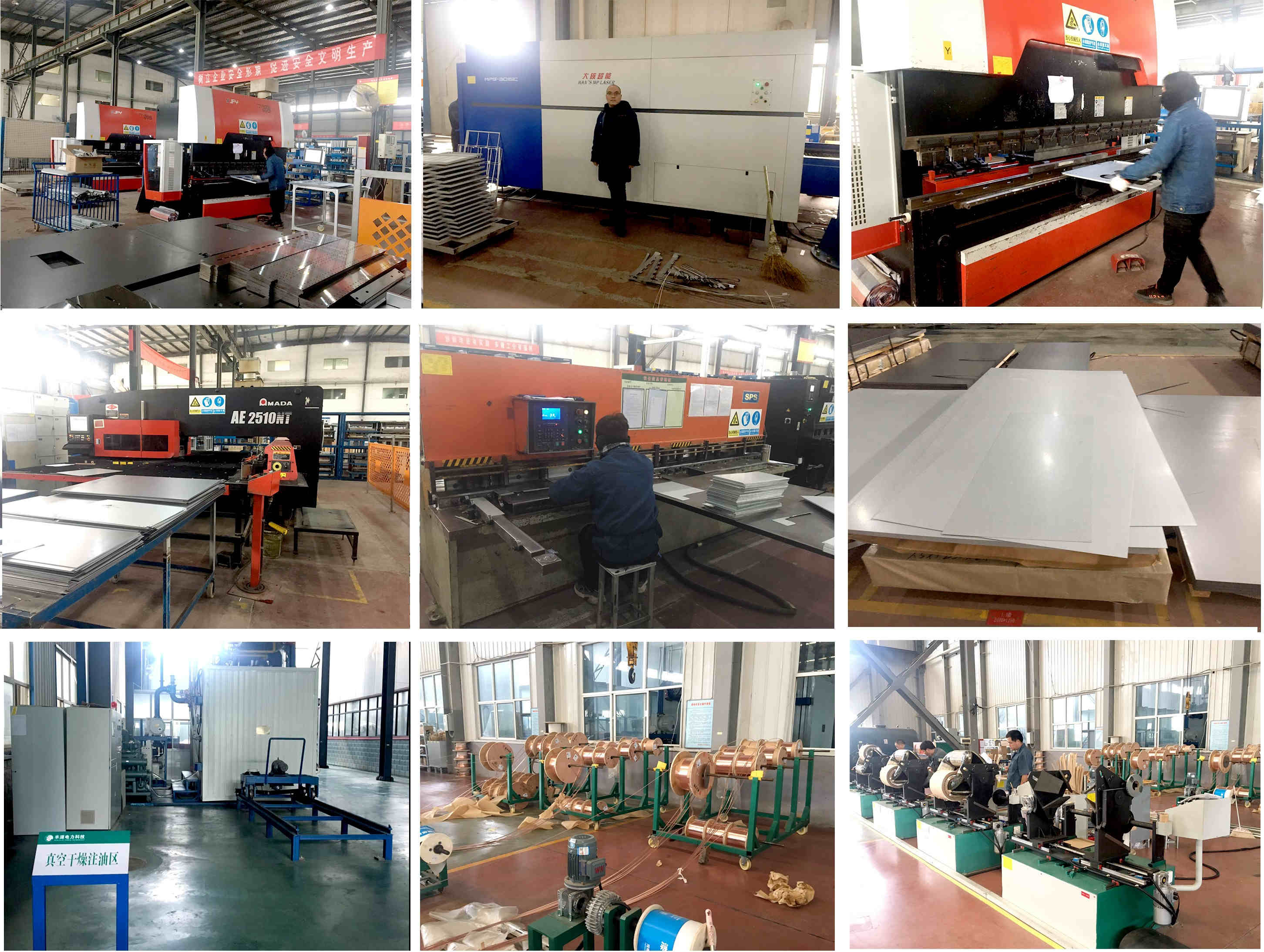 Factory